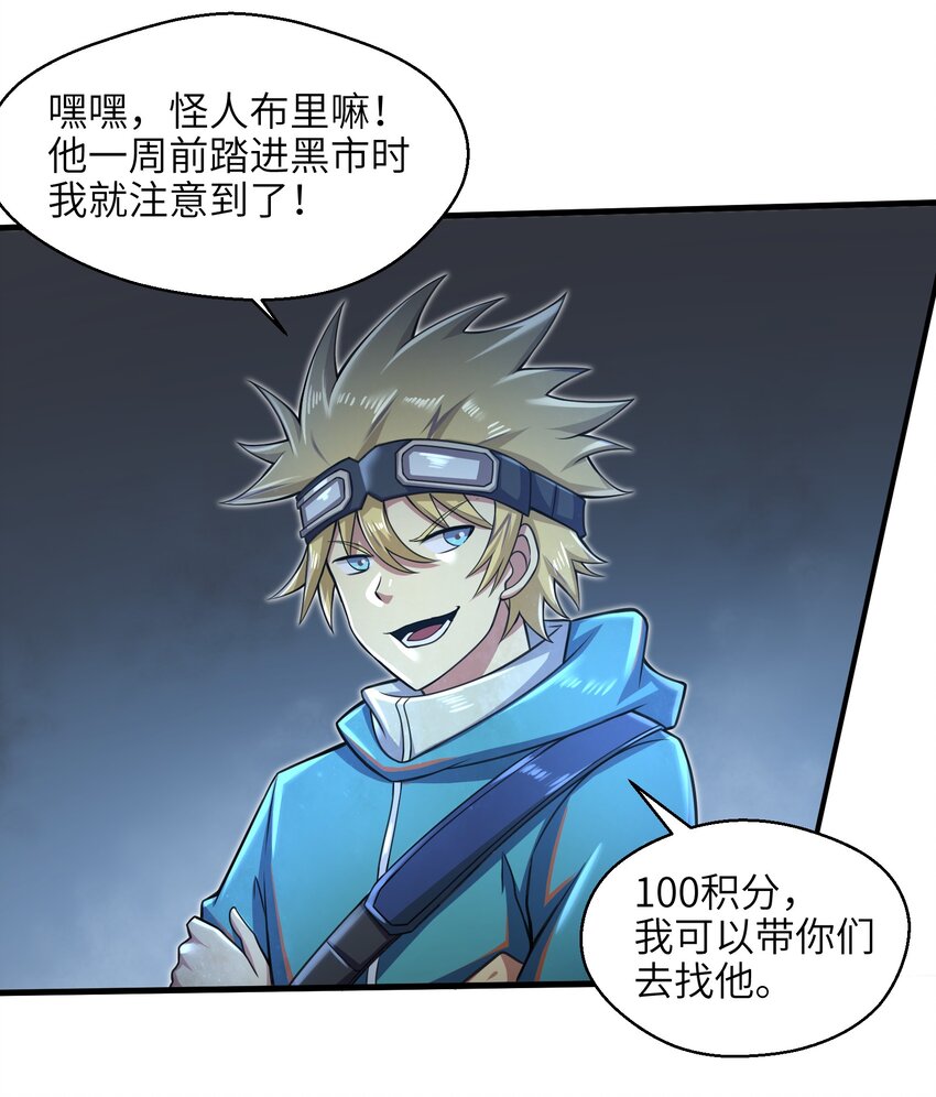 025 极限闪速7
