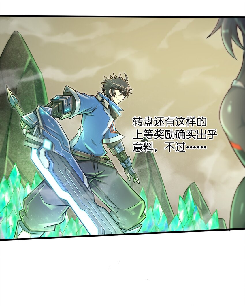 022 那是两星期之前的我！8