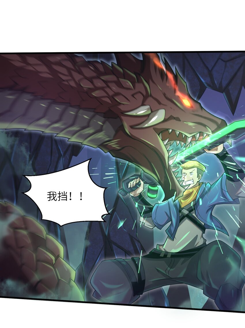 038 各自的实力6