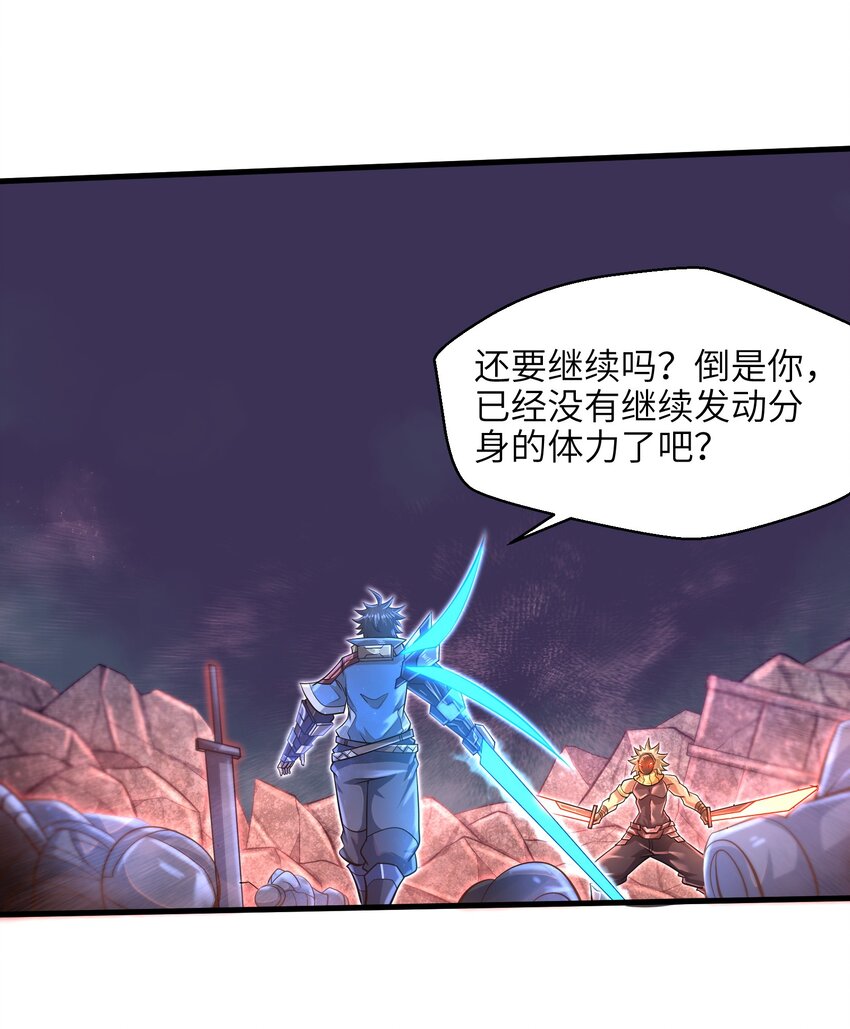034 我已经给过你机会了22