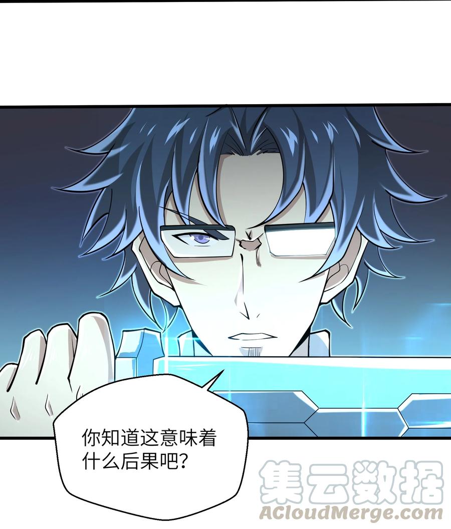 076 我会亲手来报28