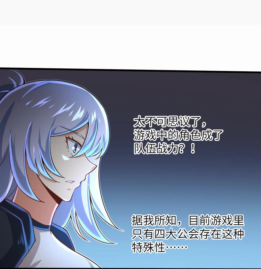 067 把你的力量借给我吧13