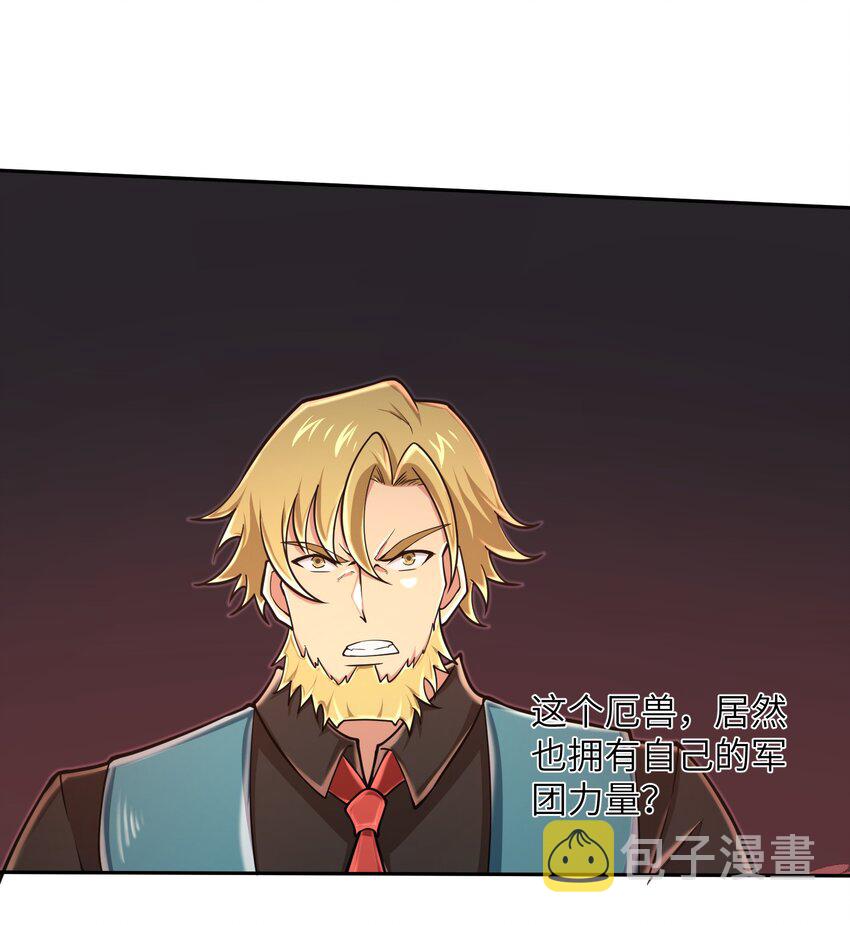 092 我的士兵要多少有多少14