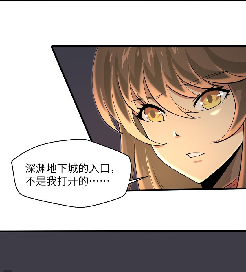 081 值得托付的未来3