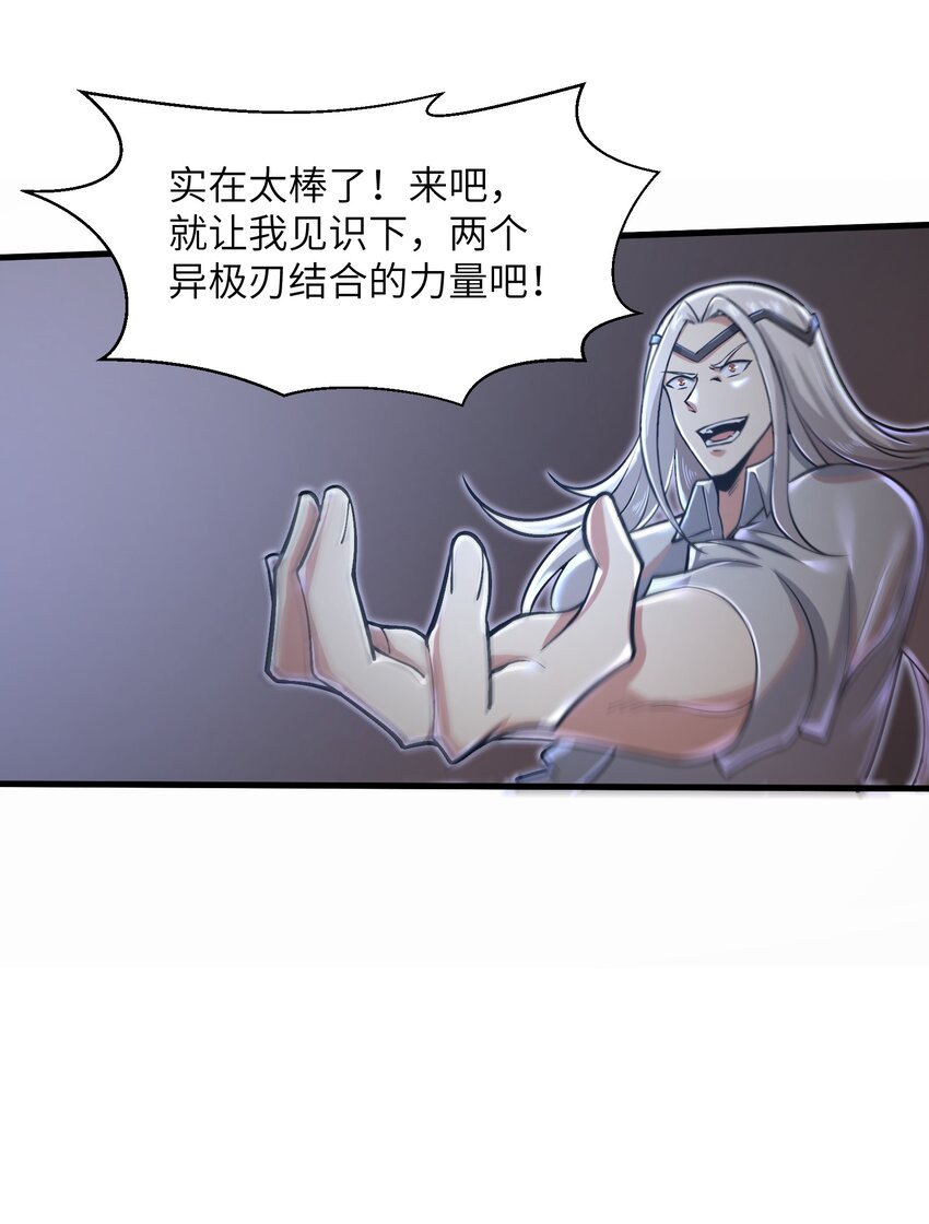 050 我定将其歼灭殆尽39