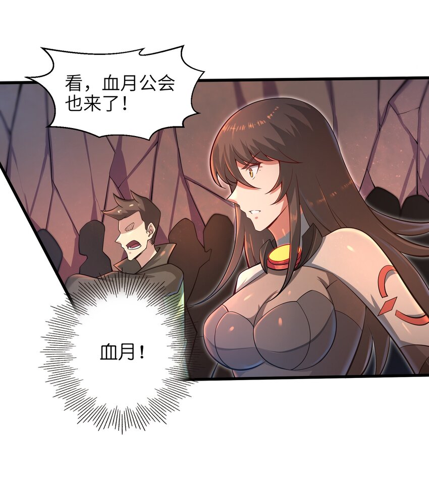037 欧皇翻车21