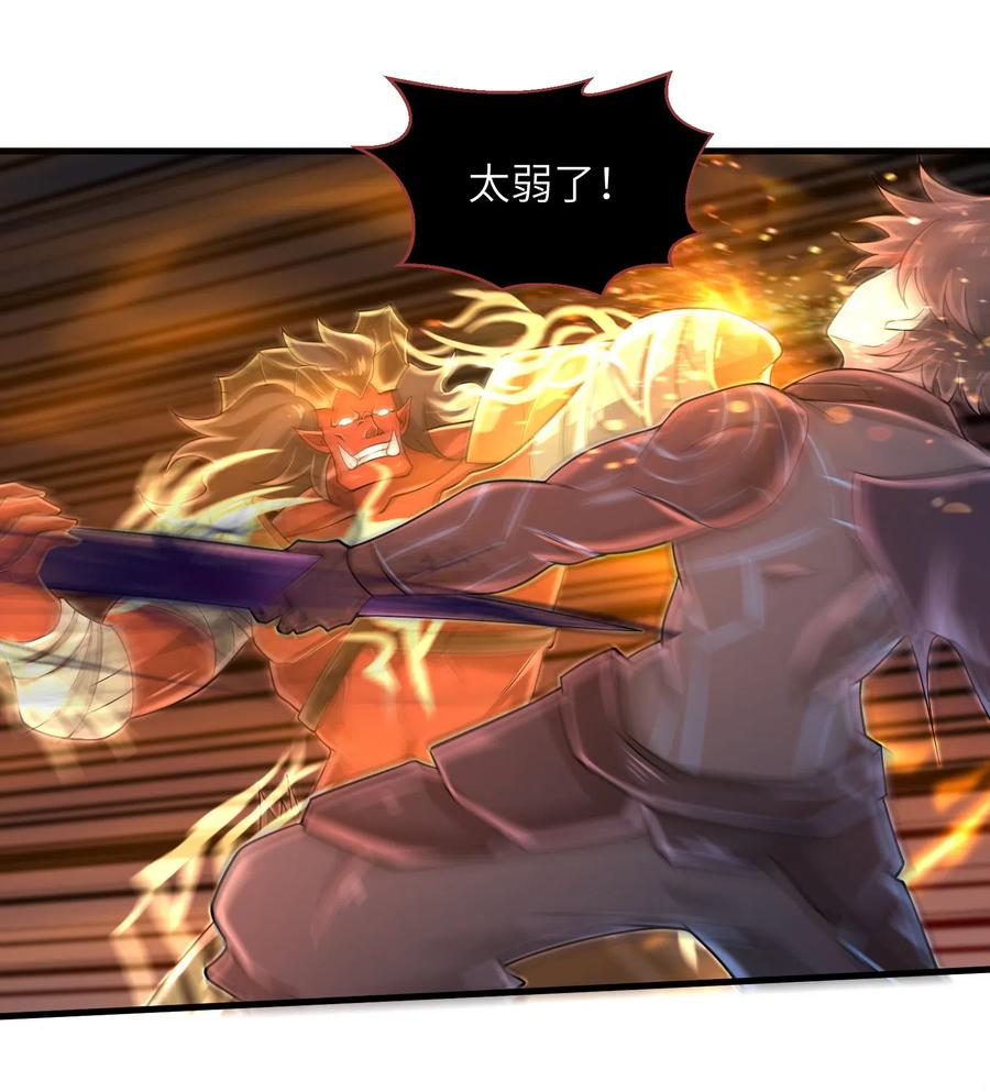064 所有人都得死！27