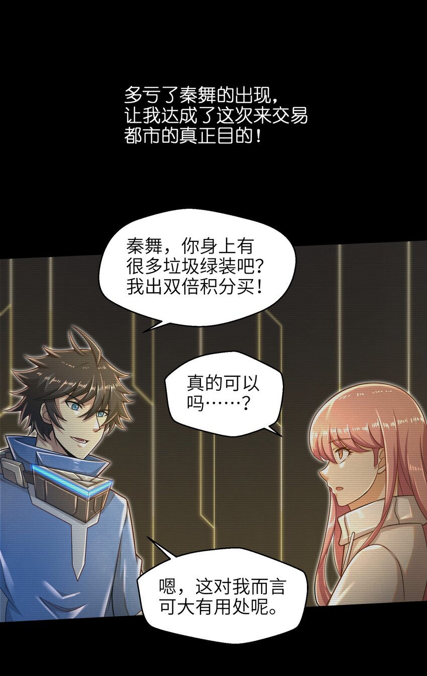 022 那是两星期之前的我！17