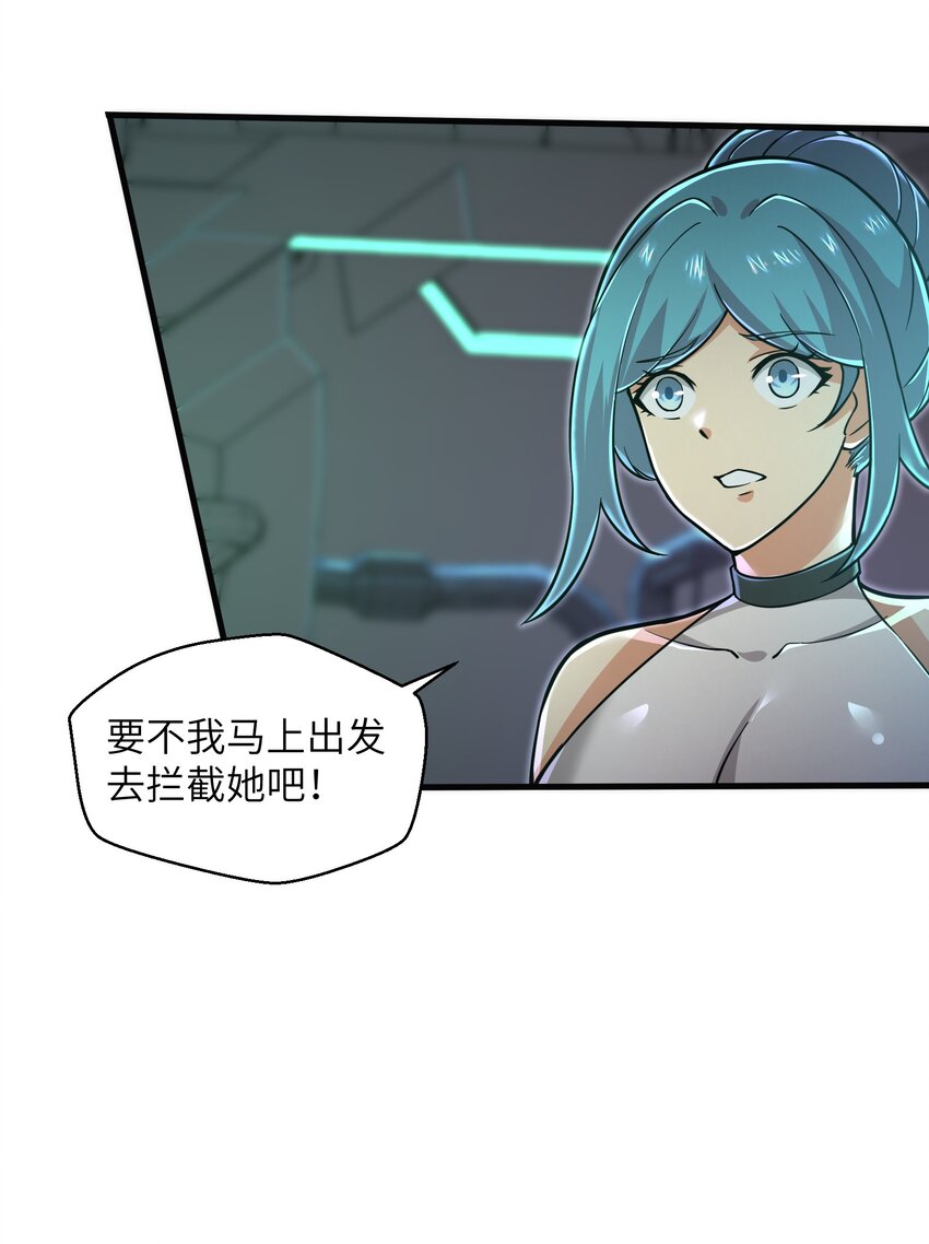 056 和我决斗吧！33
