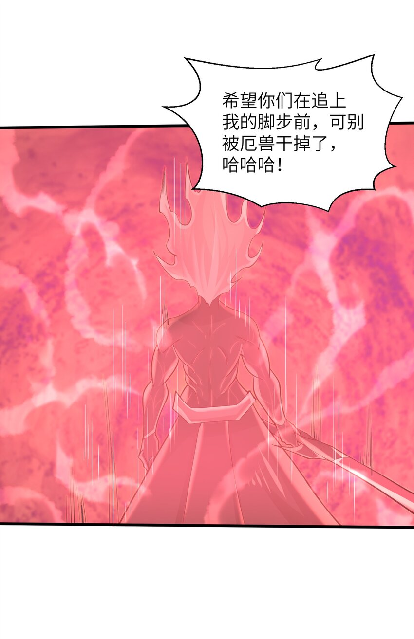 080 挣扎吧，蝼蚁们！27