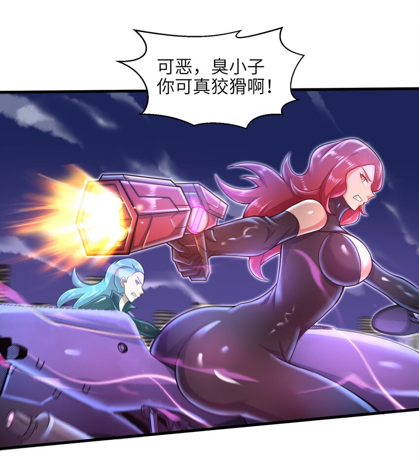 027 甩掉她们？我才不要！46