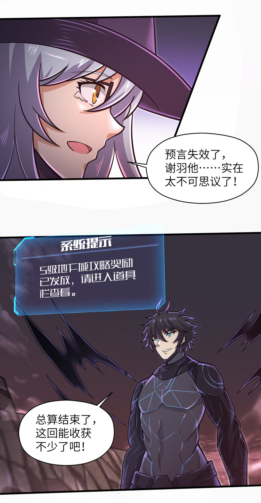 052 没事的话我们先走了2
