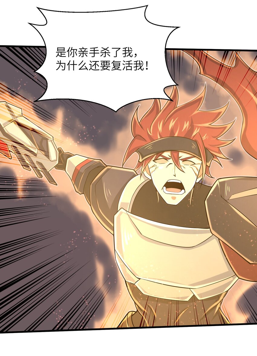 098 来结束这一切吧！12