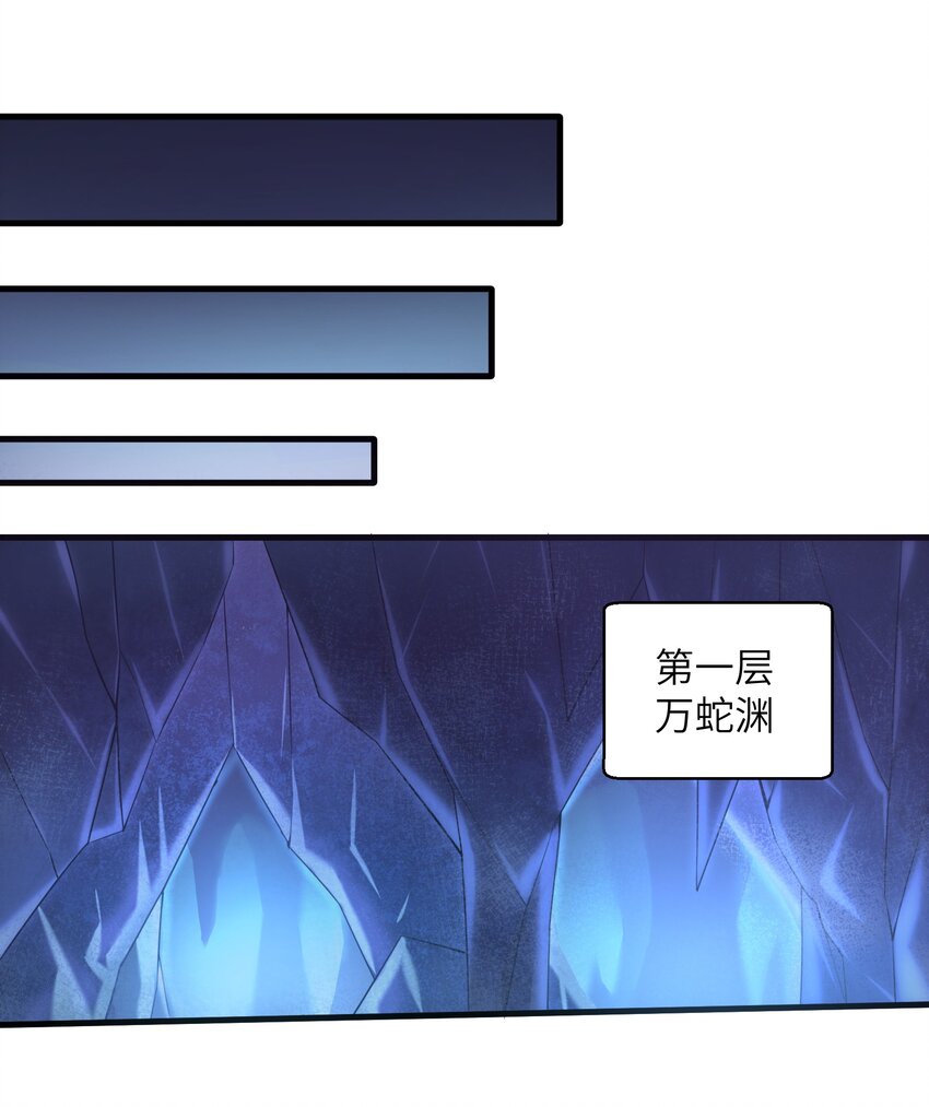 038 各自的实力4