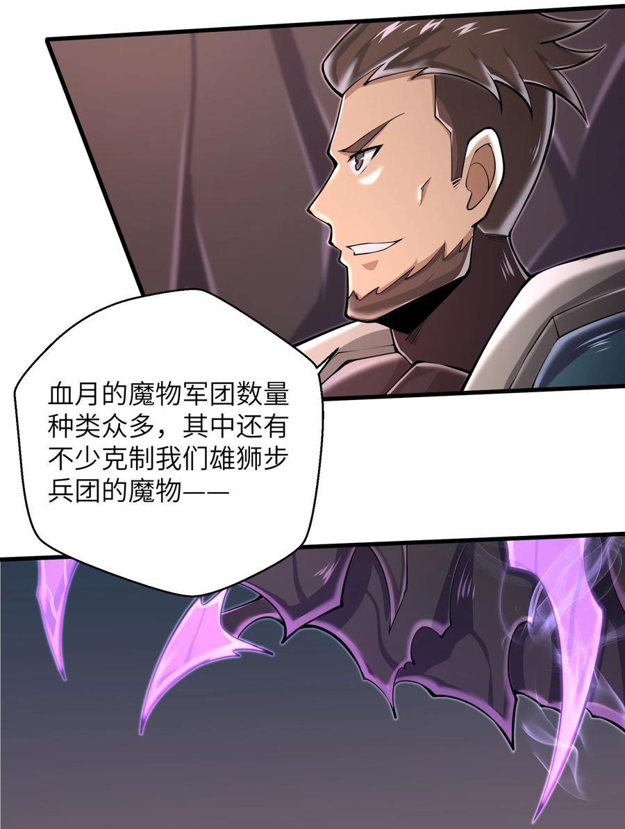 073 战斗已经开始了25