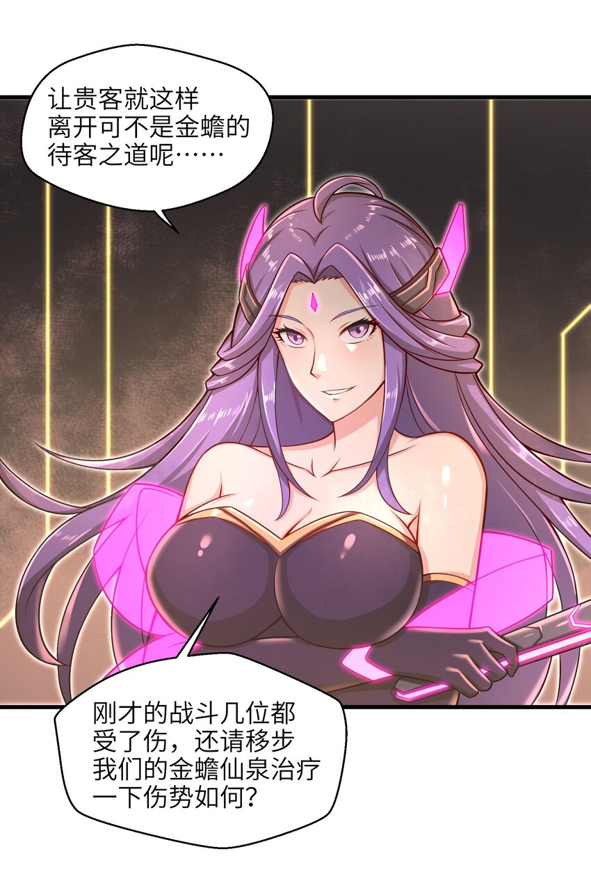 023 我们还有账要算27