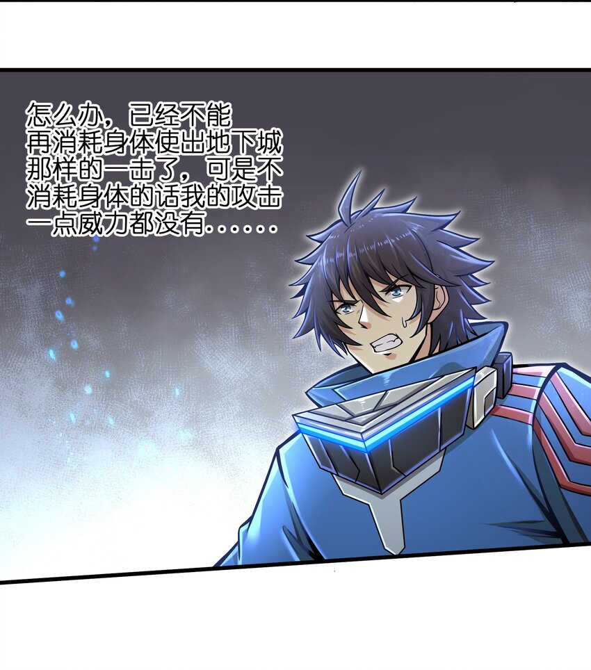 008 哪有百分之百！29