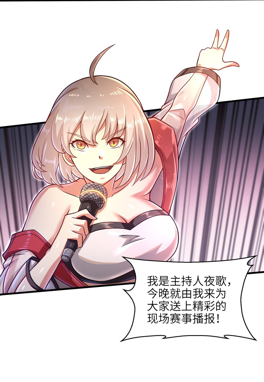 027 甩掉她们？我才不要！3