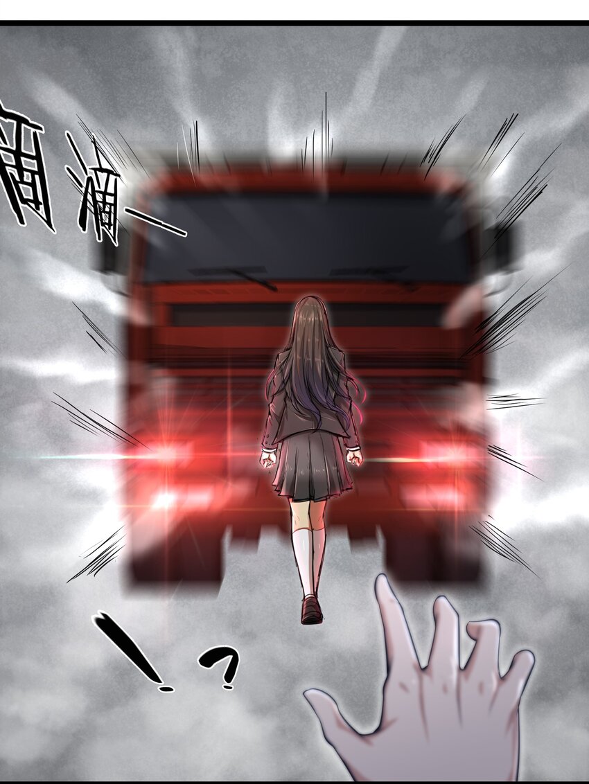 002 寻找地下城6