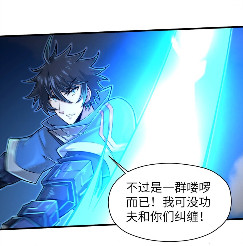 058 居然是精灵族？！5