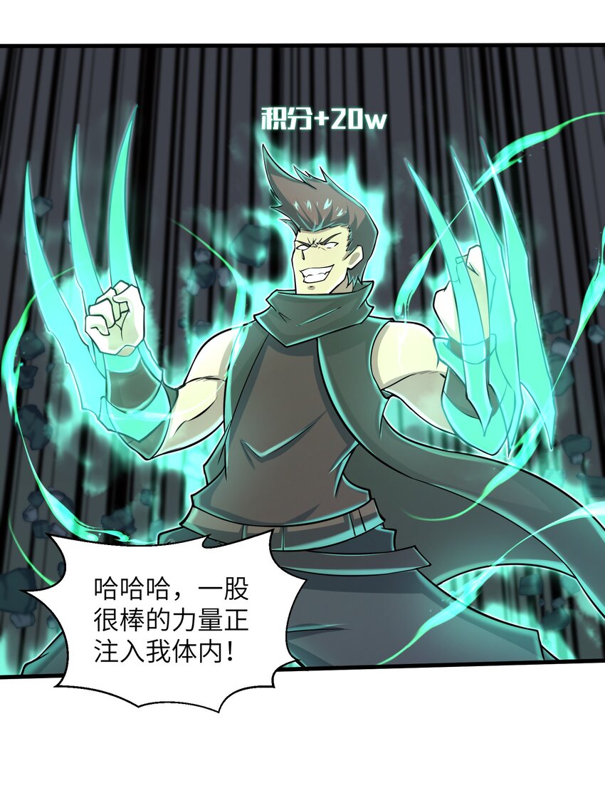 084 那我就不客气了！16