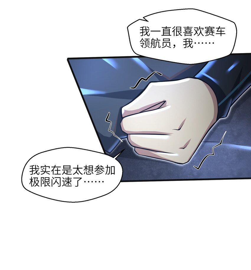 026 我不在乎32