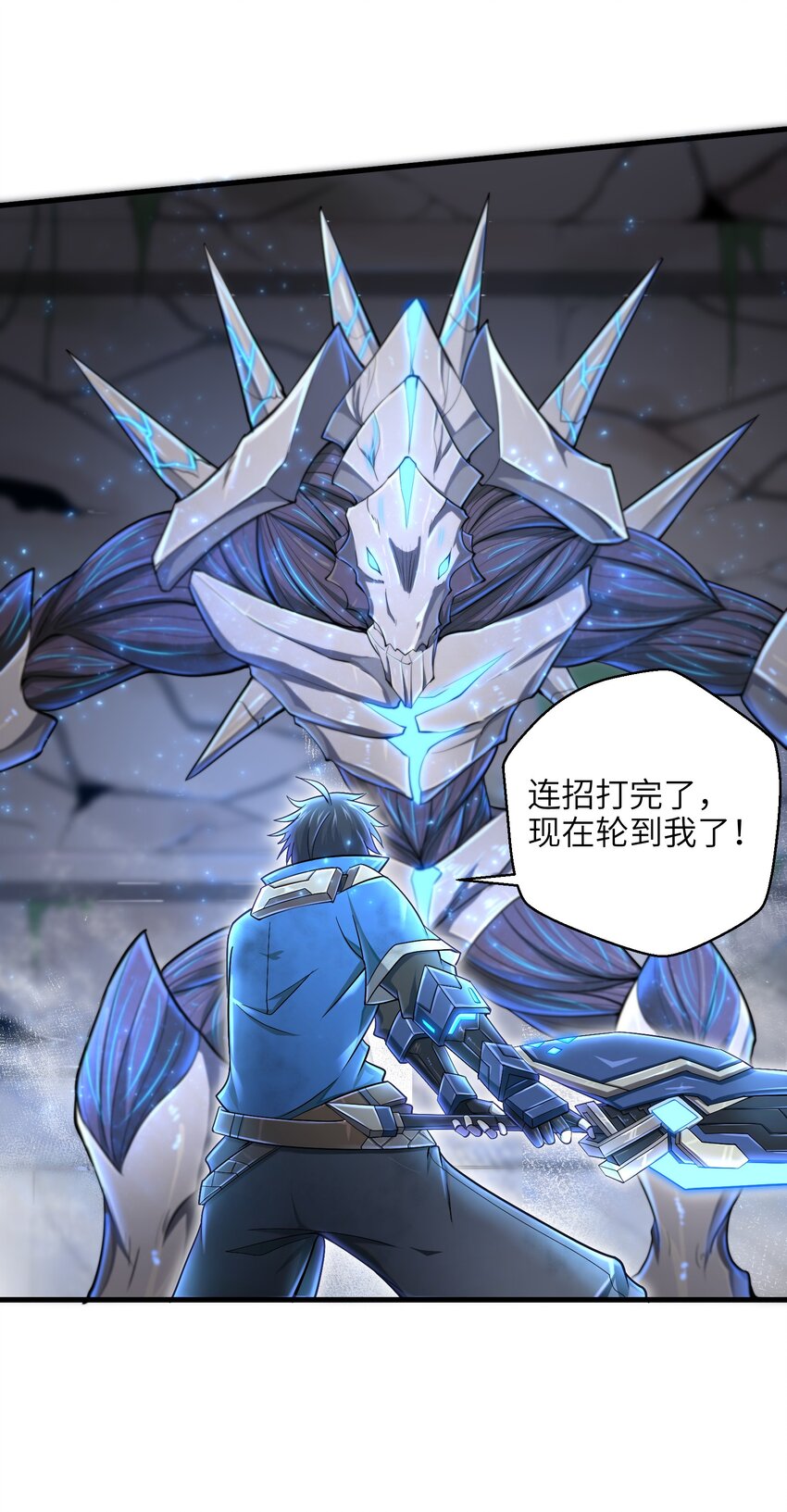 004 越级挑战57