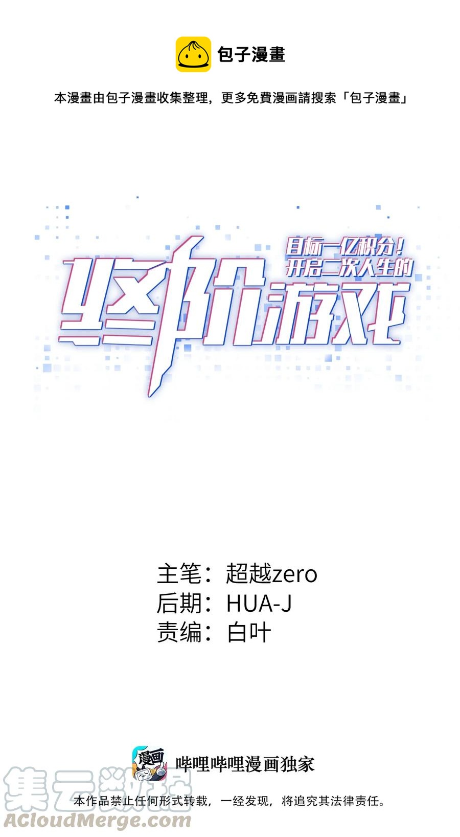 074 我是谁不重要0