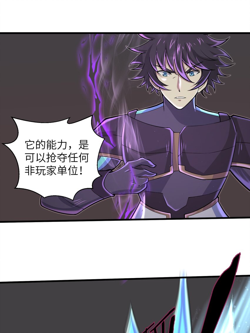 089 终结的唯一方式7