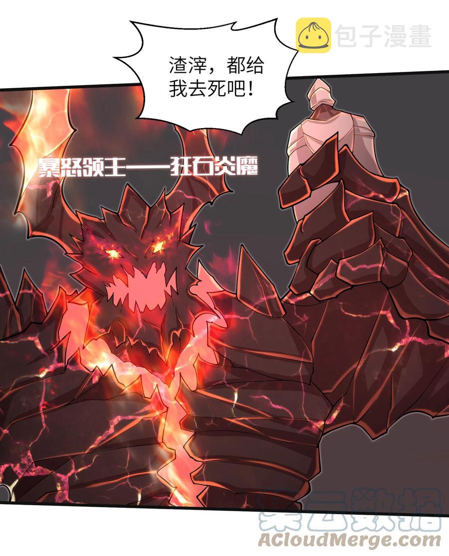 087 没有我们攻略不了的关卡10