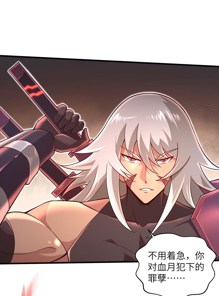 039 骑着扫把的魔女？！14