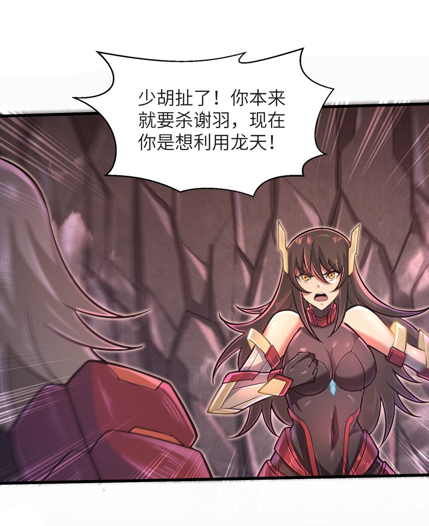 049 你太碍事了9