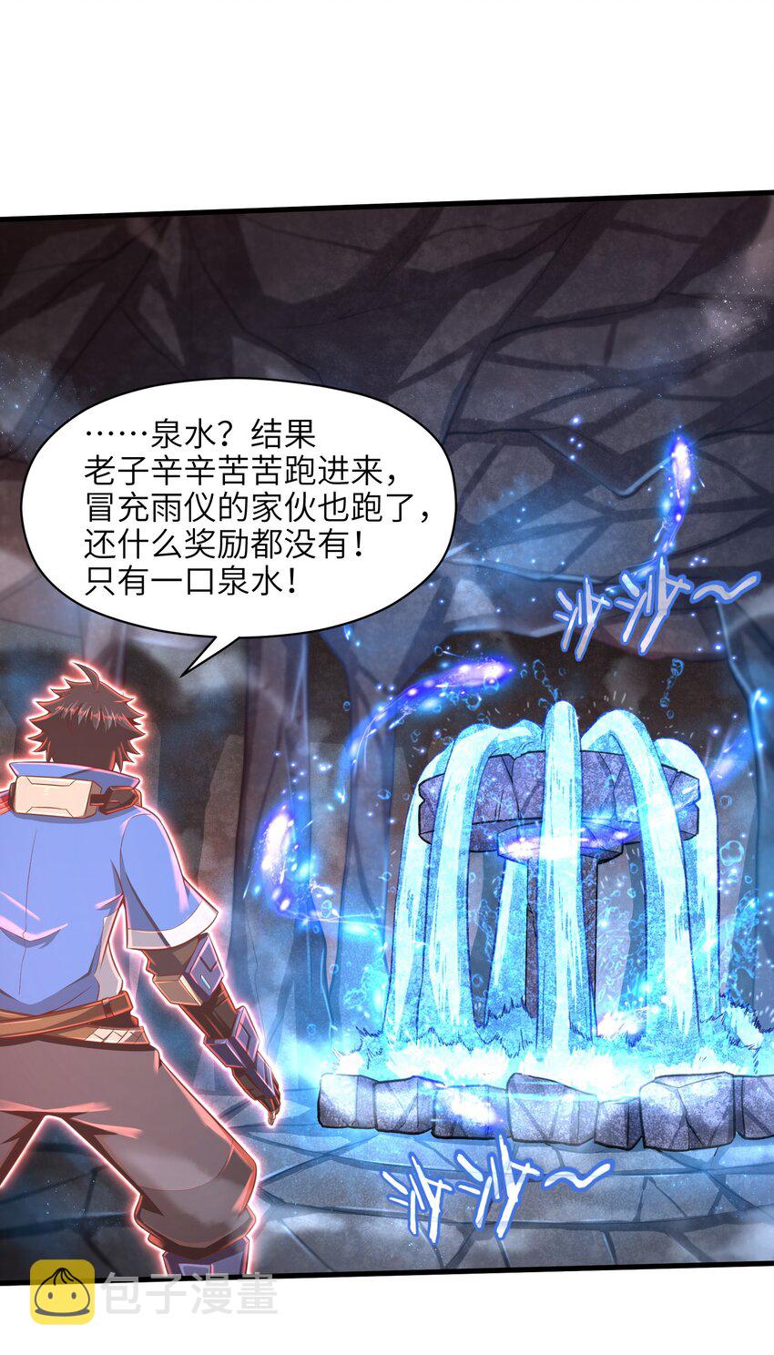 013 我无法把灵魂交给你15