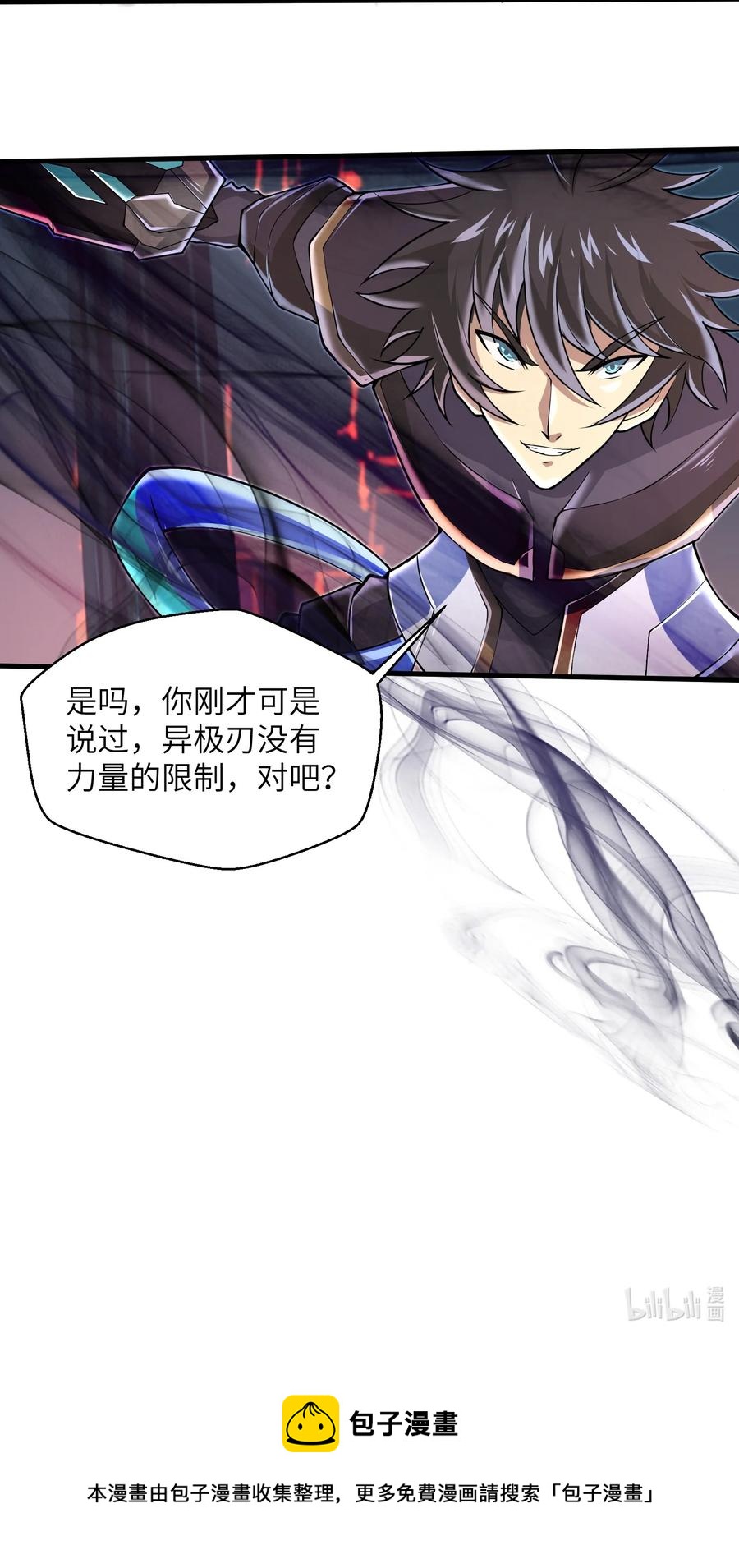 070 实在太差劲了！37