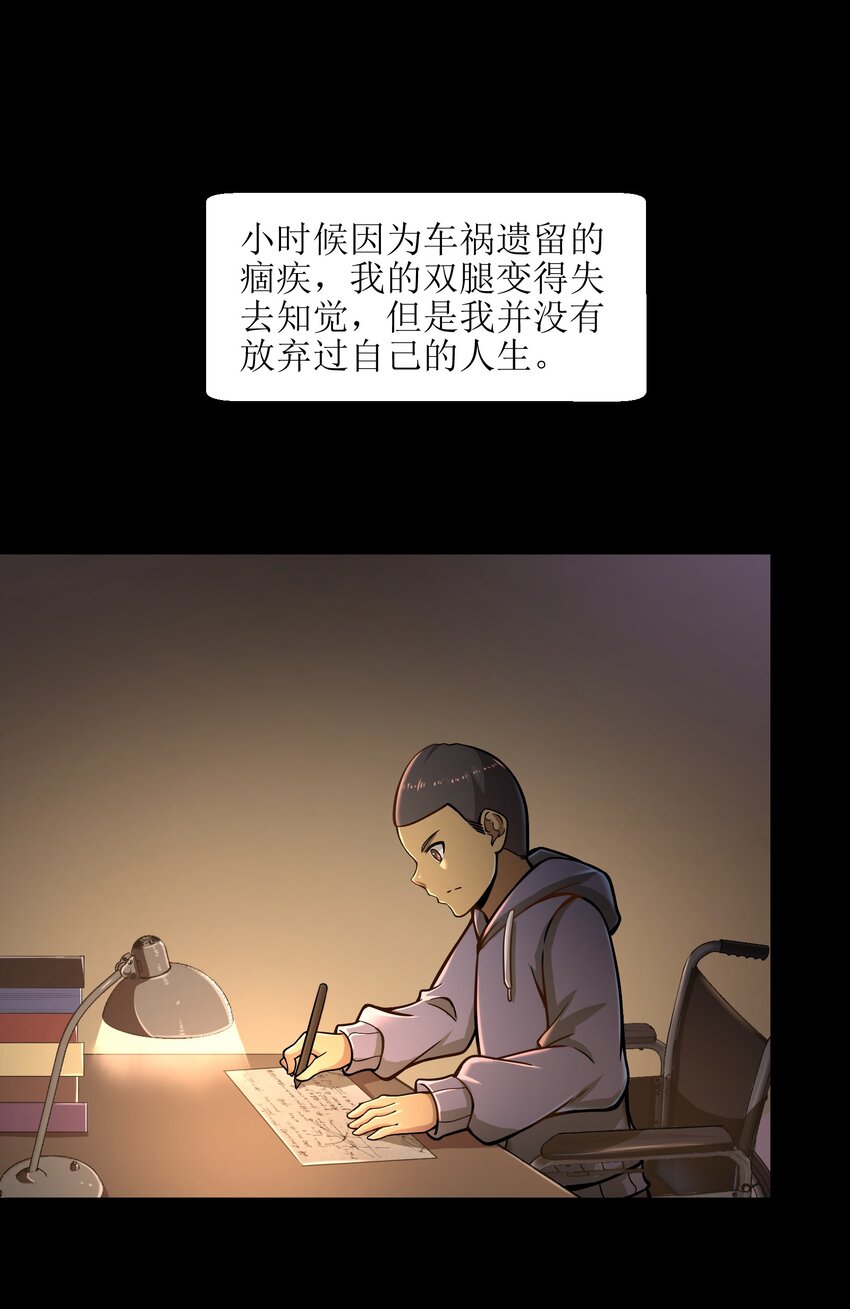 008 哪有百分之百！42
