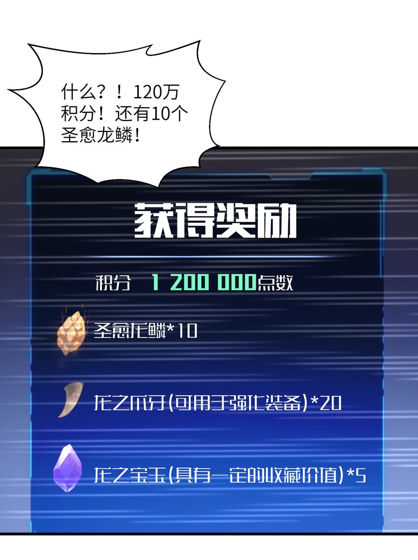 056 和我决斗吧！16