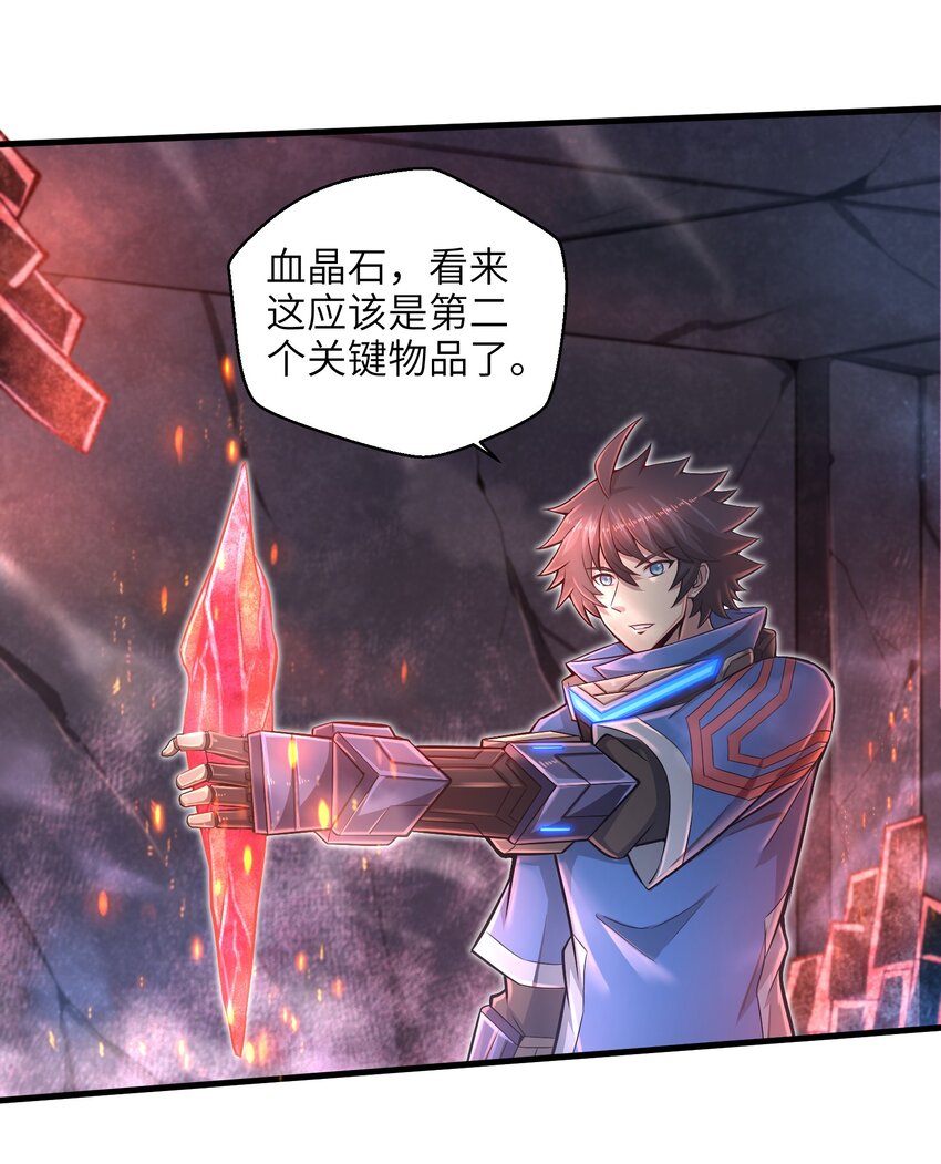 012 你找死！10