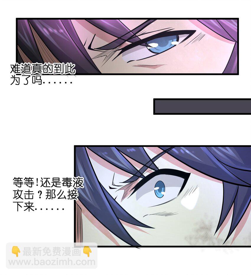 004 越级挑战38