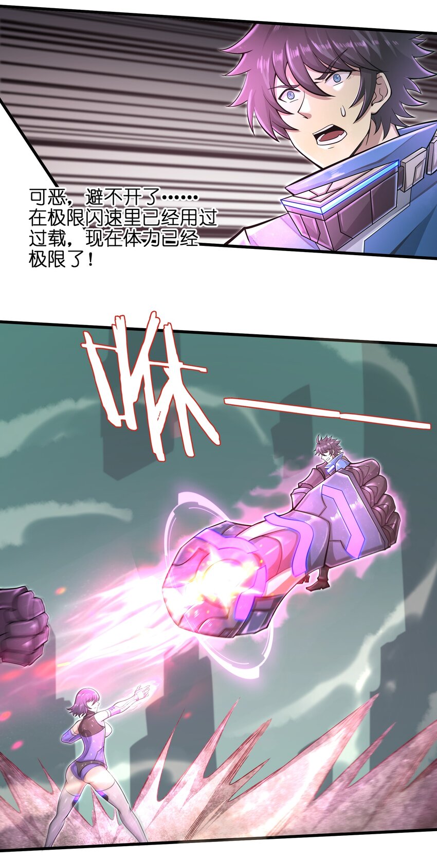 032 三分钟你就不行了？29