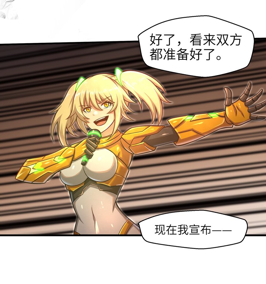 020 命运赌战，开始！15
