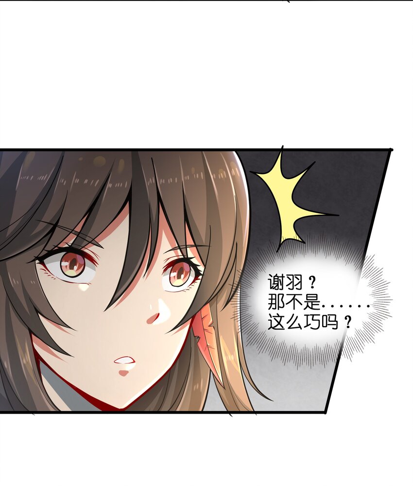 003 实力差距44