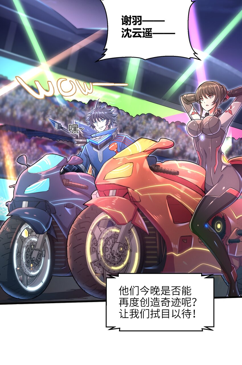 027 甩掉她们？我才不要！6
