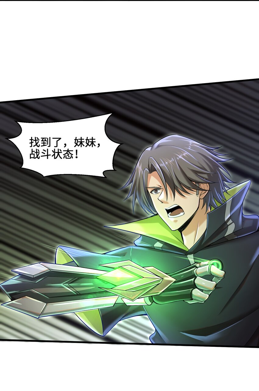 006 螳螂捕蝉，黄雀后面还有黄雀？！21