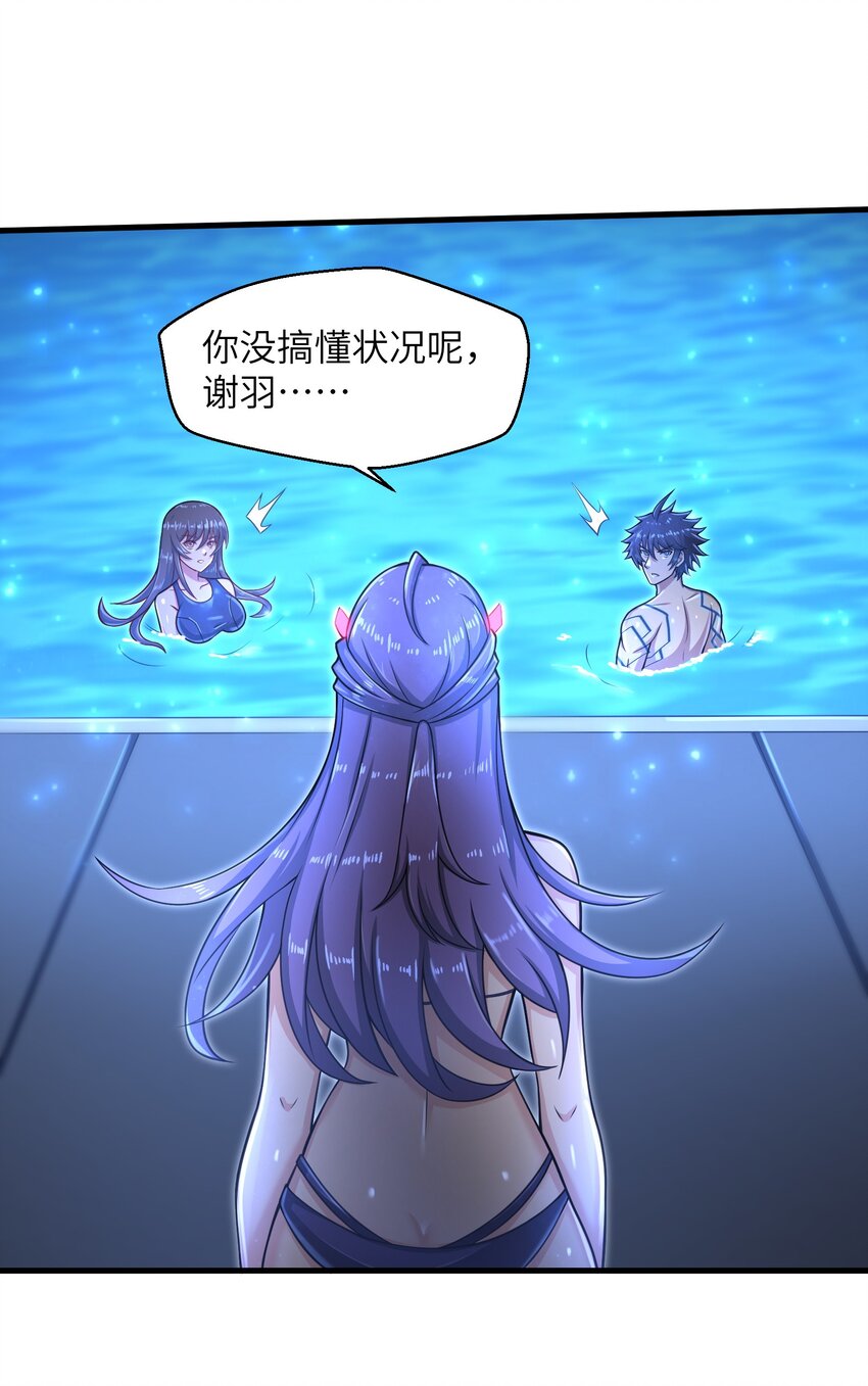 023 我们还有账要算46