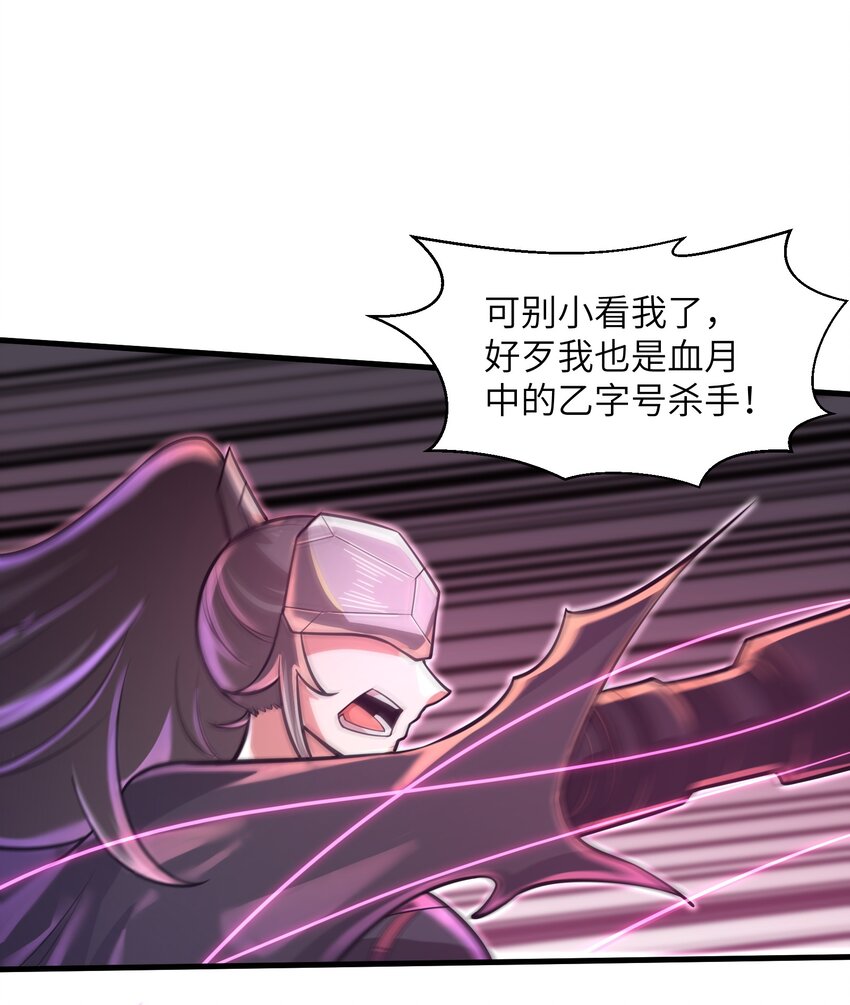 044 这次我可不会放过你了！6