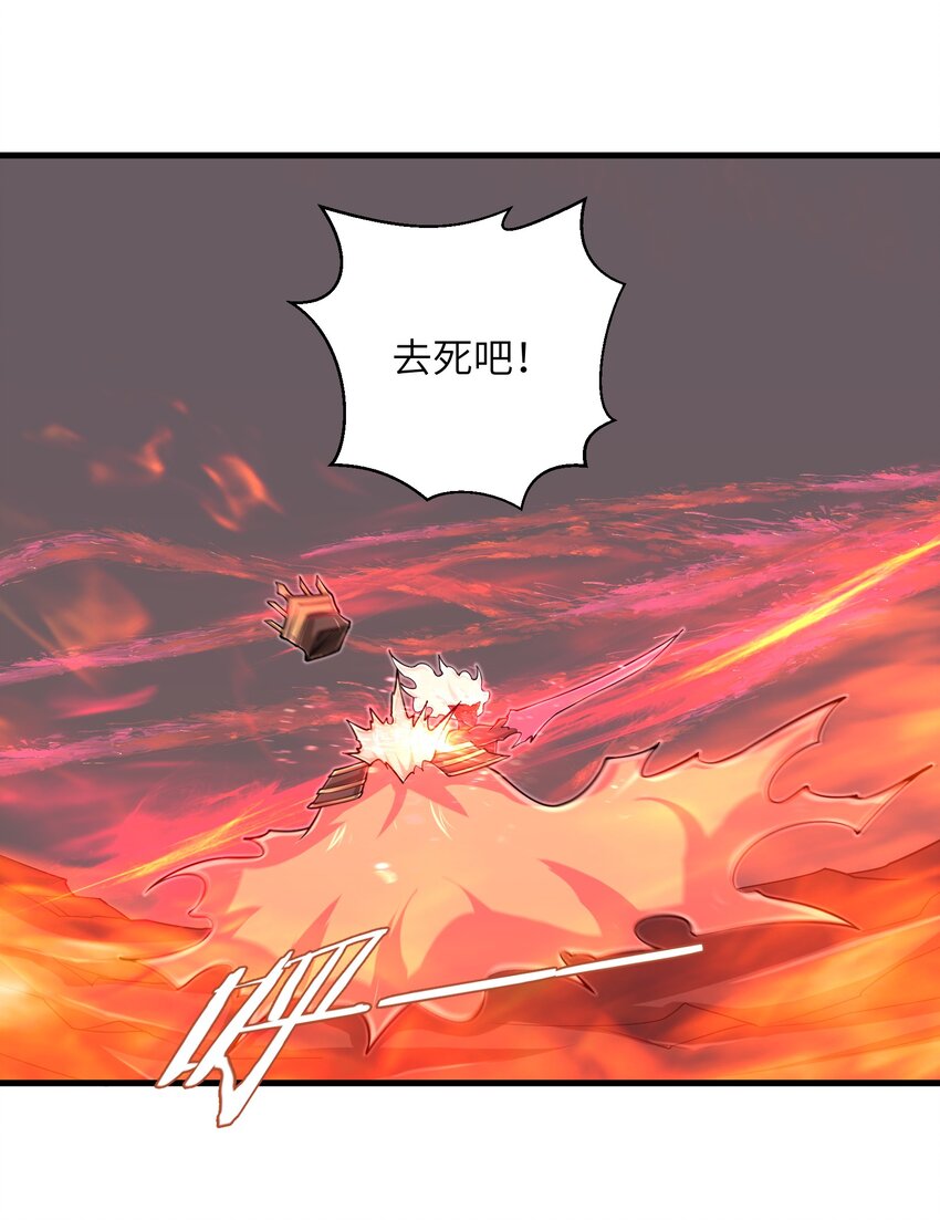 097 将死之人29