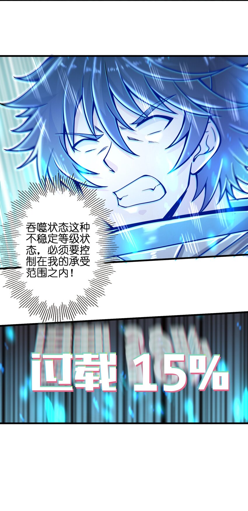 008 哪有百分之百！57