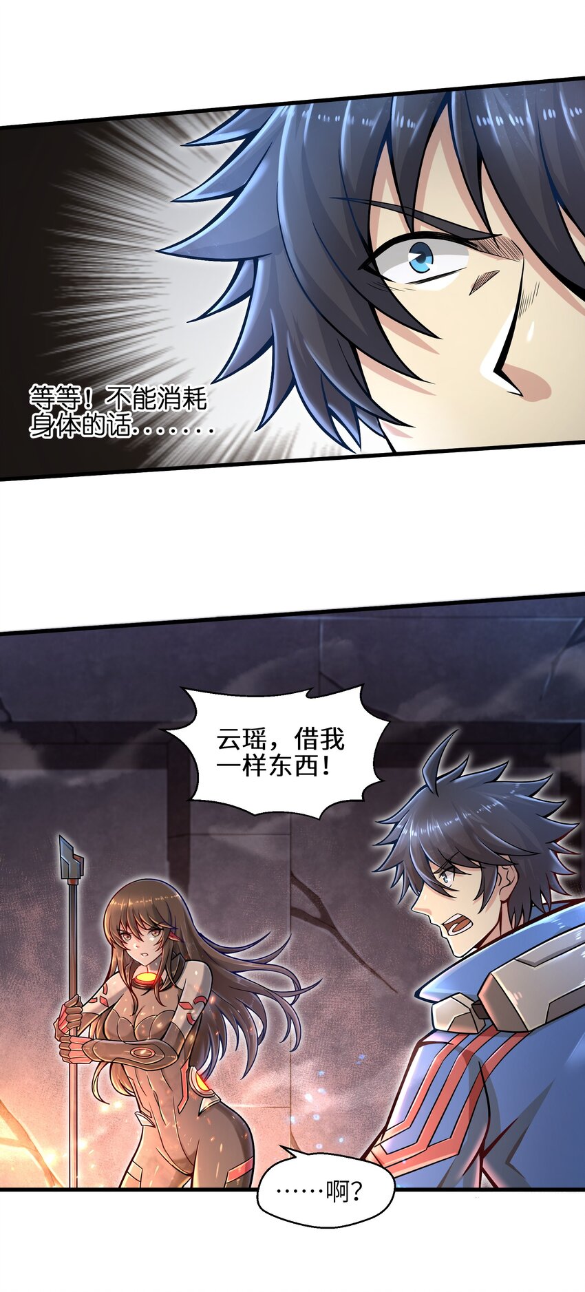 008 哪有百分之百！30