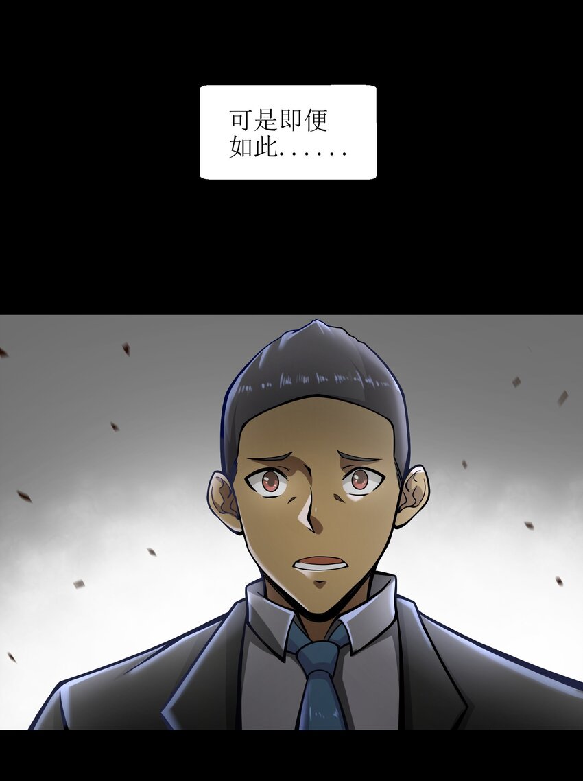 008 哪有百分之百！44