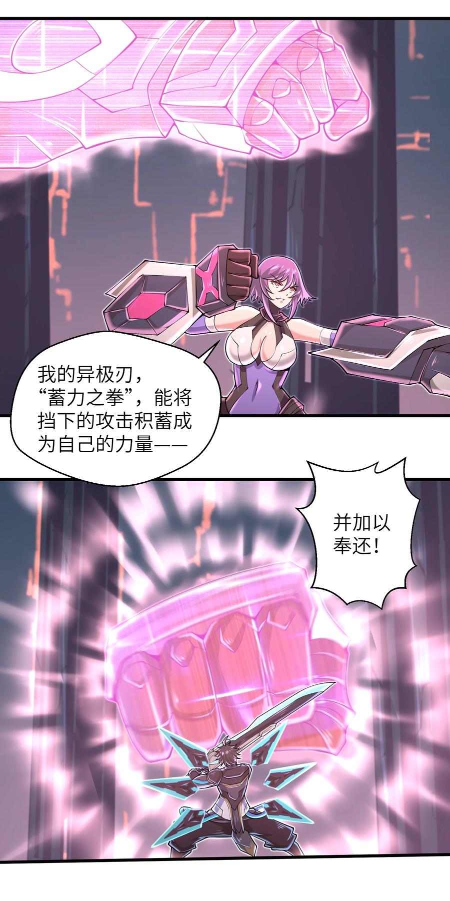 070 实在太差劲了！27